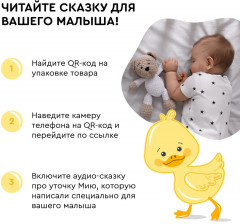 Бальзам-эмолент для тела детский - Фото 9