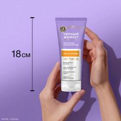 Бальзам для тела питательный - Фото 7