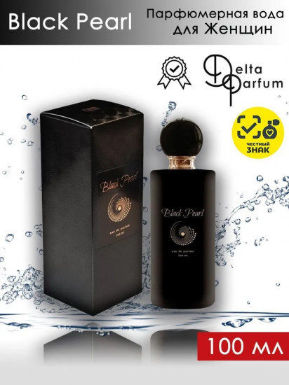 Парфюмерная вода «Black Pearl»