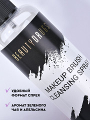 Спрей для очищения и дезинфекции кистей и спонжей - Фото 3