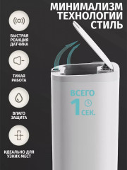 Умное мусорное ведро сенсорное - Фото 1