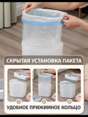Умное мусорное ведро сенсорное - Фото 2