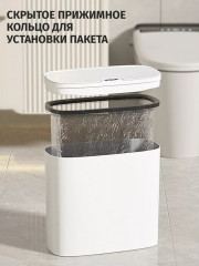 Умное мусорное ведро сенсорное - Фото 4
