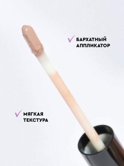 Жидкие тени, оттенок 03 Berry Liquor