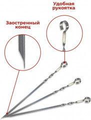 Шампур - Фото 2