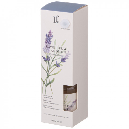 Диффузор ароматический «Lavender and chamomile»