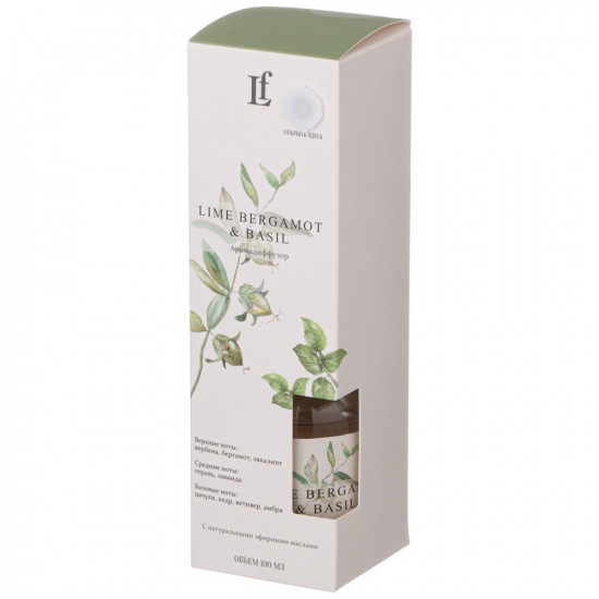 Диффузор ароматический «Lime bergamot and basil»