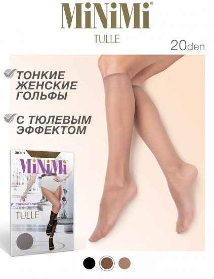 Гольфы женские «Tulle»