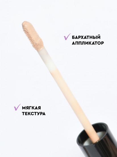 Жидкие тени, оттенок 07 Latte
