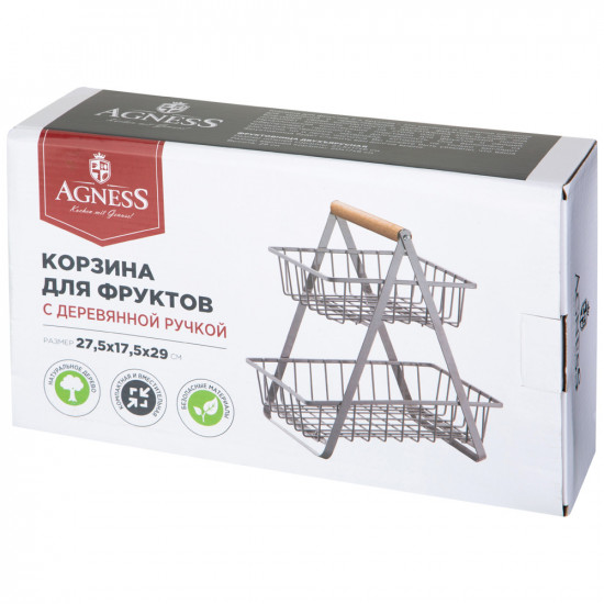 Корзина для фруктов с деревянной ручкой