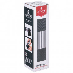 Мельница для соли и перца 2 в 1 - Фото 2