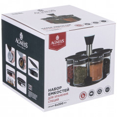 Набор емкостей для специй на подставке - Фото 1