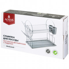 Сушилка для посуды - Фото 1