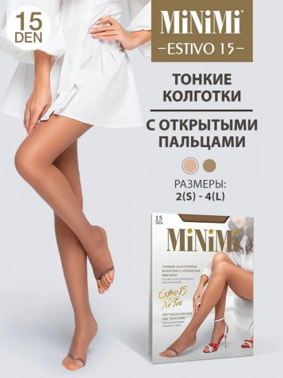 Колготки с открытым мыском женские