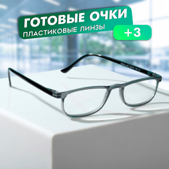 Очки готовые корригирующие +3.00