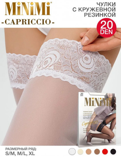 Чулки женские «Capriccio»