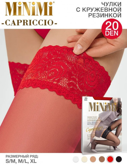 Чулки женские «Capriccio»
