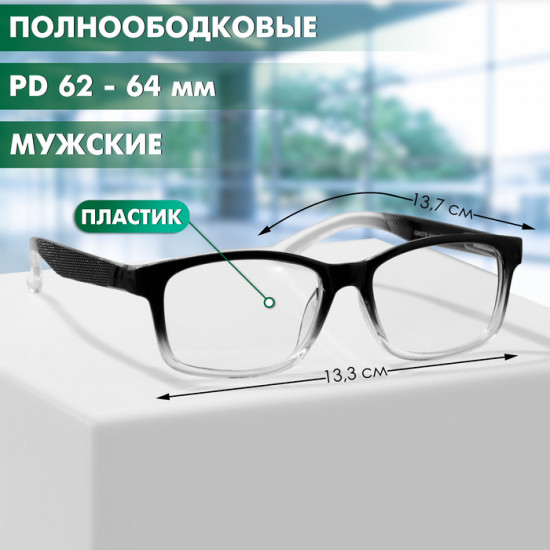 Очки готовые корригирующие +3.00
