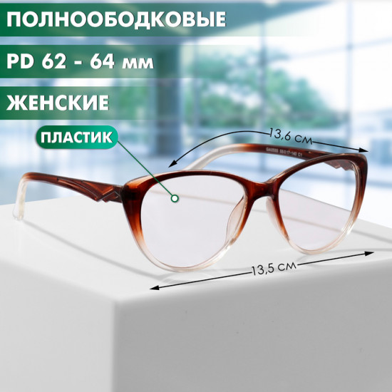 Очки готовые корригирующие +3.50