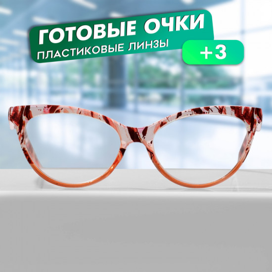 Очки готовые корригирующие +3.00