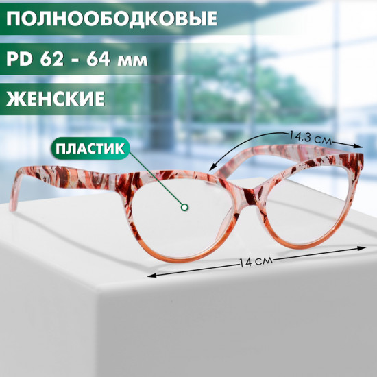 Очки готовые корригирующие +3.50