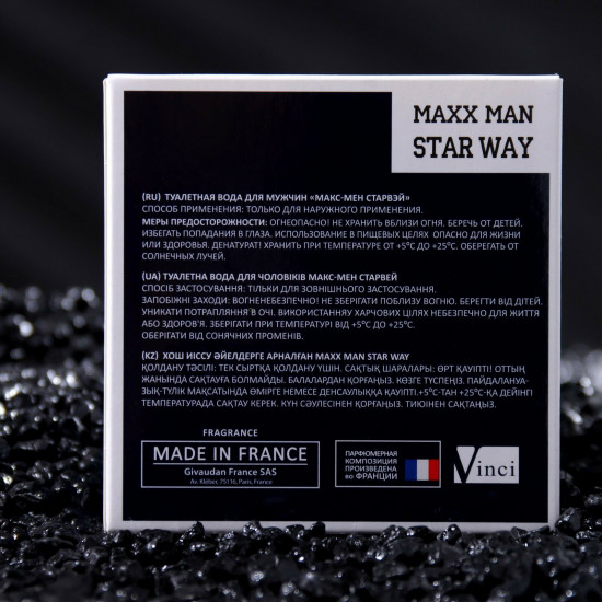 Туалетная вода «Maxx Man StarWay»