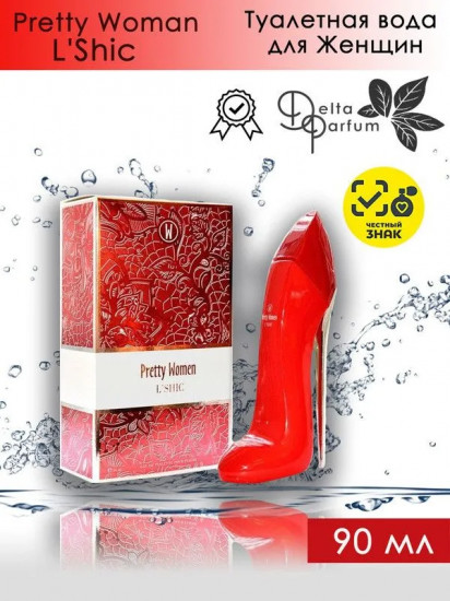 Туалетная вода «Pretty Women L'Shic»