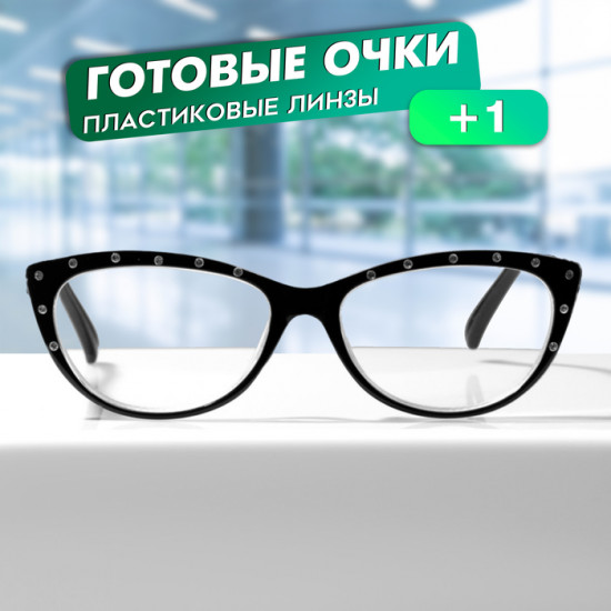 Очки готовые корригирующие +1.00