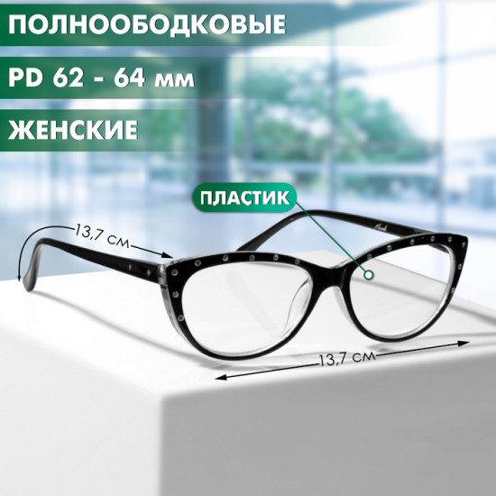 Очки готовые корригирующие +3.50