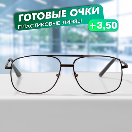 Очки готовые корригирующие +3.50