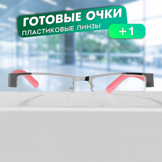 Очки готовые корригирующие +1.00