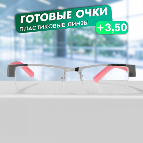 Очки готовые корригирующие +3.50