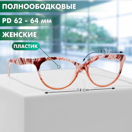 Очки готовые корригирующие +1.00