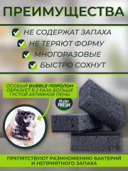 Набор губок для мытья посуды «XL black» - Фото 2