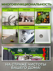 Набор губок для мытья посуды «XL black» - Фото 4