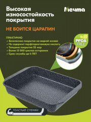 Противень «Гранит» - Фото 6