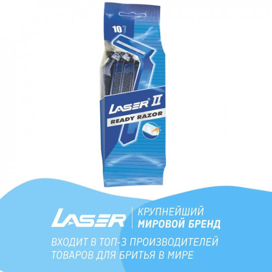 Набор бритв одноразовых