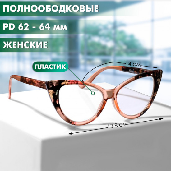 Очки готовые корригирующие +3.50