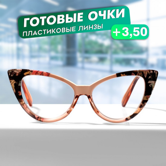 Очки готовые корригирующие +3.50