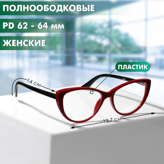 Очки готовые корригирующие +3.50