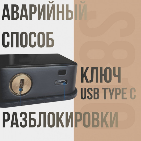 Биометрический замок SG SecureLock