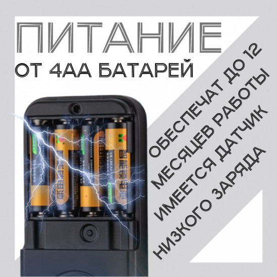 Биометрический замок SG SecureLock