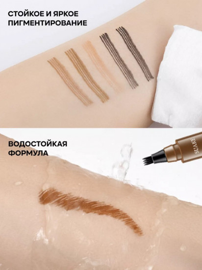 Маркер для бровей водостойкий, оттенок 04 серо-коричневый