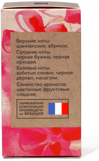 Туалетная вода «Vegan Love Studio Pink Perfume»