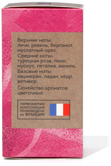 Туалетная вода «Vegan Love Studio Pink Touch»