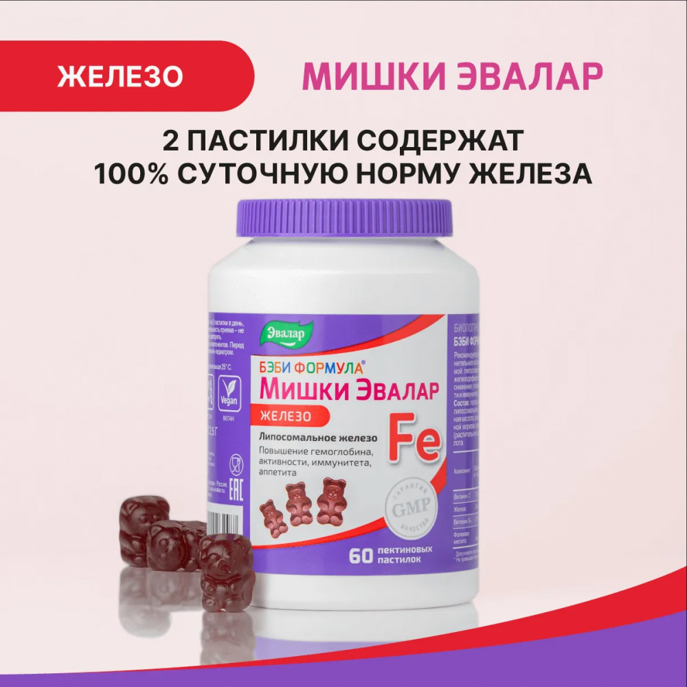 ҚМВ элиталық жезөкшелері