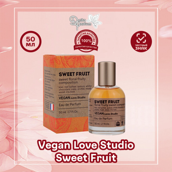 Туалетная вода «Vegan Love Studio Sweet Fruit»