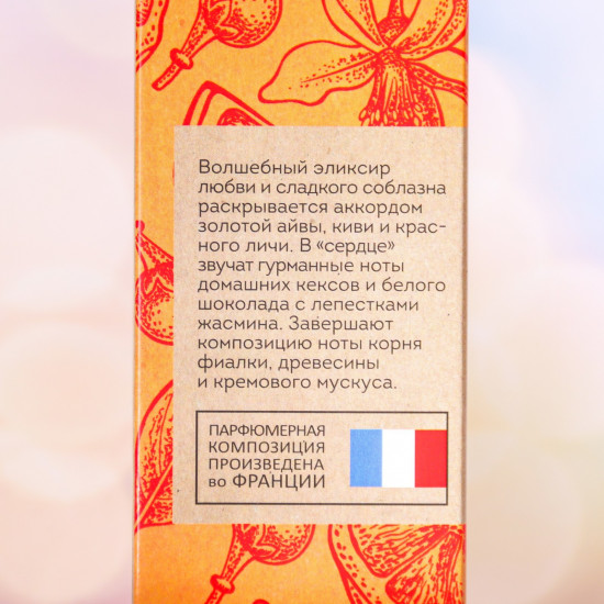 Туалетная вода «Vegan Love Studio Sweet Fruit»
