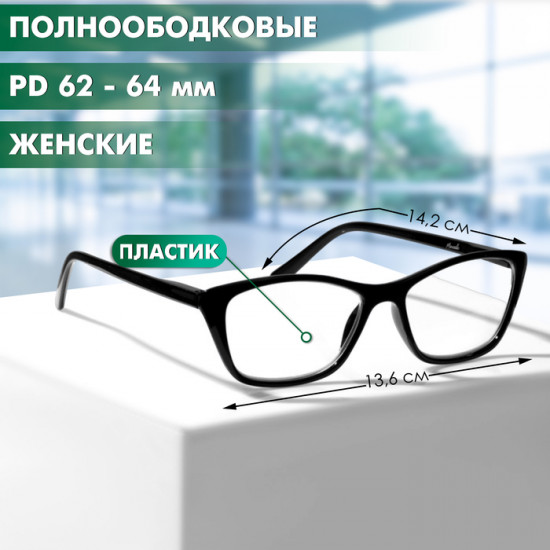 Очки готовые корригирующие +3.00