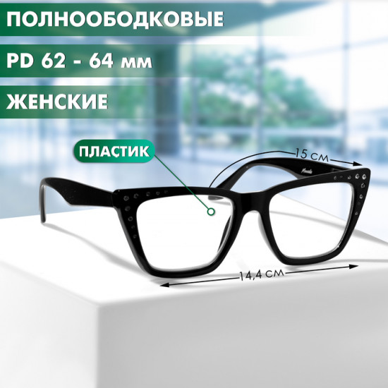 Очки готовые корригирующие +2.00